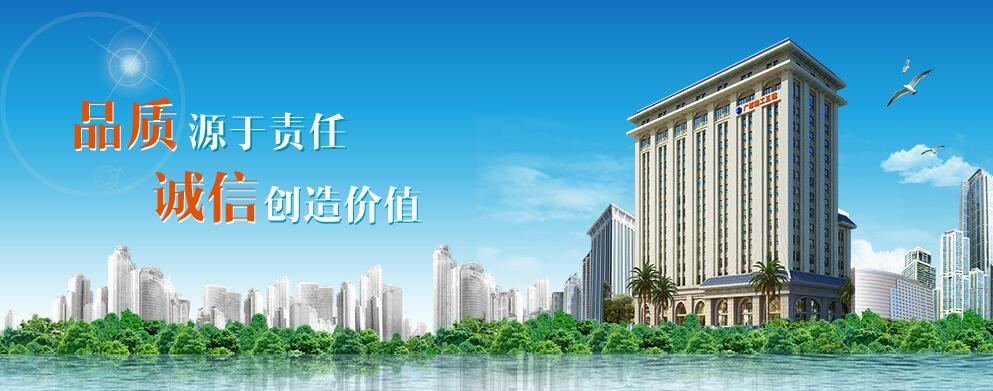 广西建工集团第五建筑工程有限责任公司
