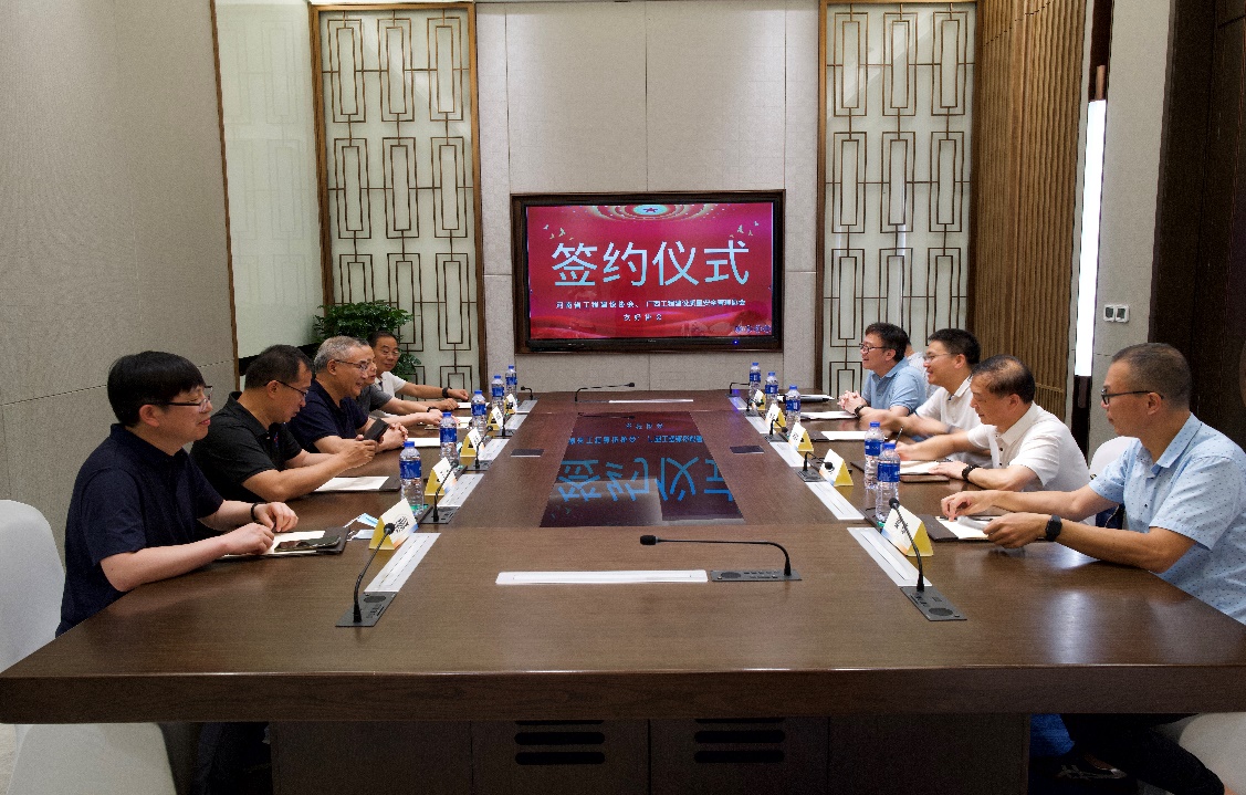 广西工程建设质量安全管理协会与河南省工程建设协会结为友好协会