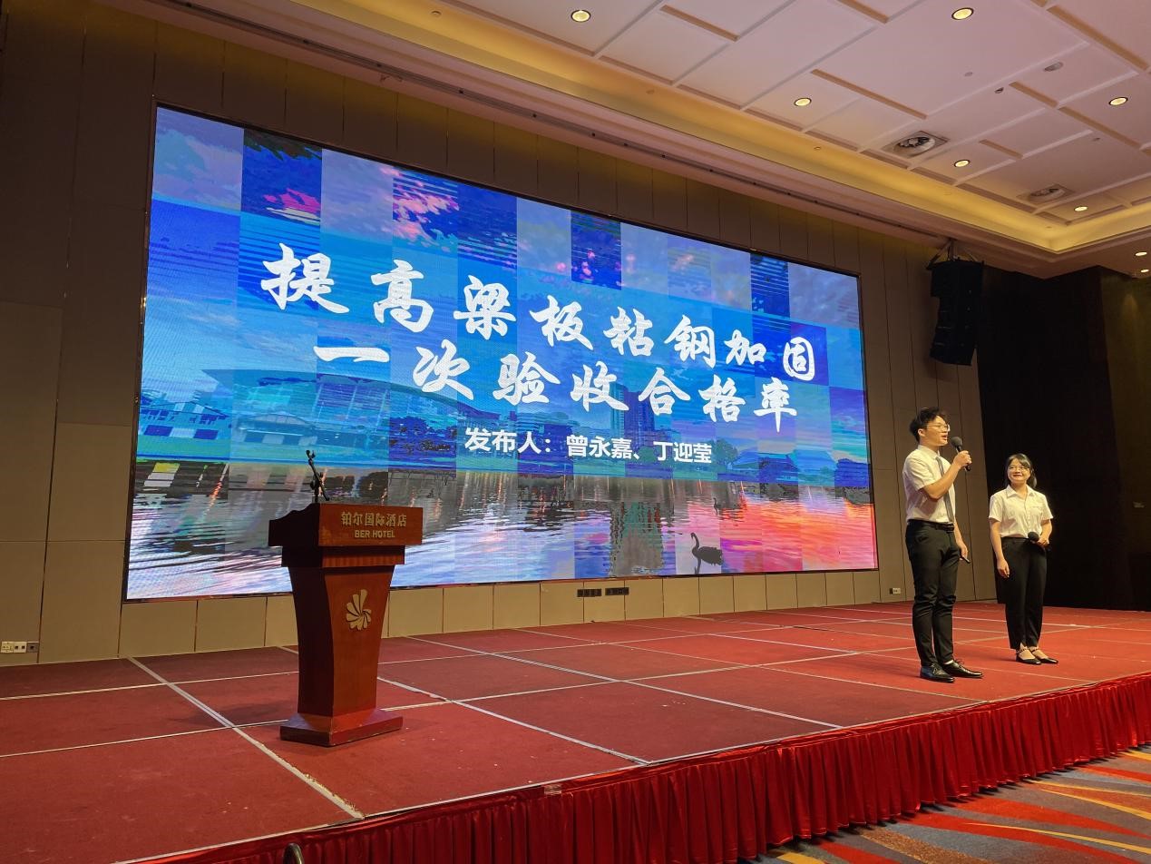 2022年全国工程建设质量提升暨QC小组活动经验交流会——济南站快讯